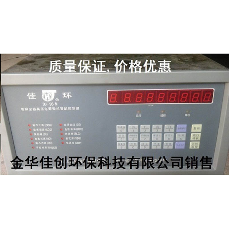 霍州DJ-96型电除尘高压控制器